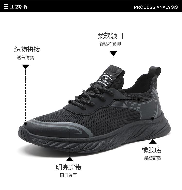 Shachi Sport Breathable Men's Casual Sports Shoes