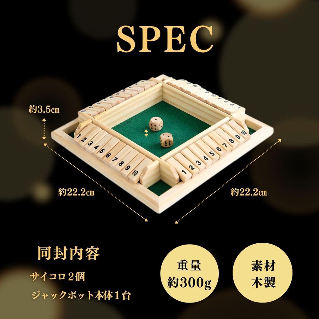 Boono Jackpot Game Shut the Box 4 Player Board Game Number Dice Game Sides (4 Green) (For 2-4 Players, Green)