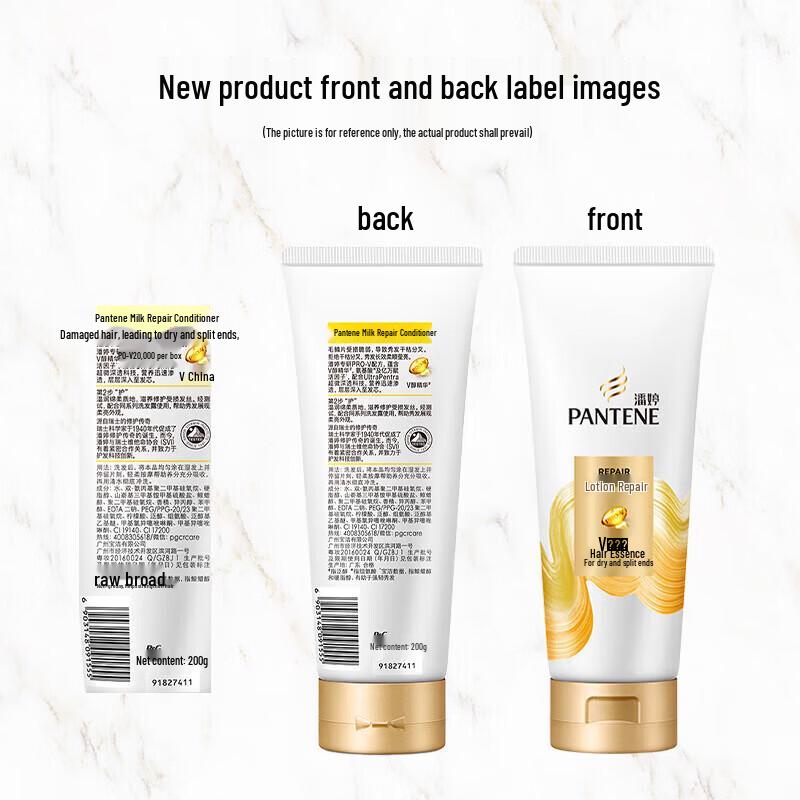 Pantene Pro-V Молочный кондиционер для восстановления волос