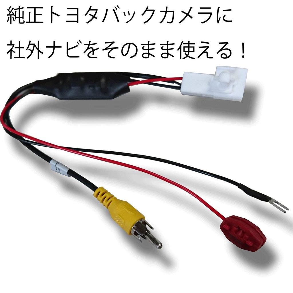 Back Camera Adapter Genuine Toyota Navigation System Toyota, Daihatsu, Eclipse Reverse Back Camera Conversion