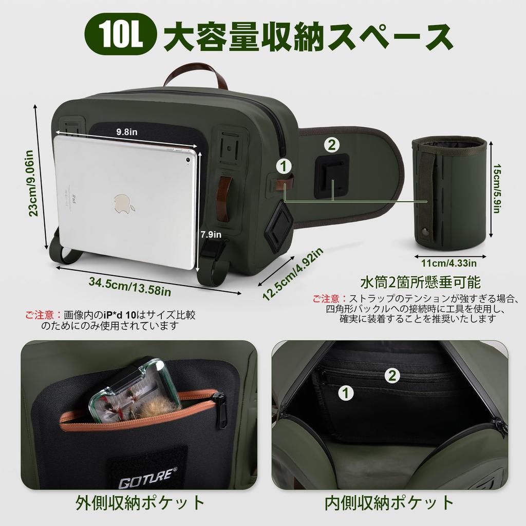 Goture Fishing 10 л Большой IPX8 840D ТПУ Рыболовные снасти Снасти для рыбалки на открытом воздухе в ручье и похода Сумка, Вместимость, Водонепроницаемость, Материал, Сверхлегкий,