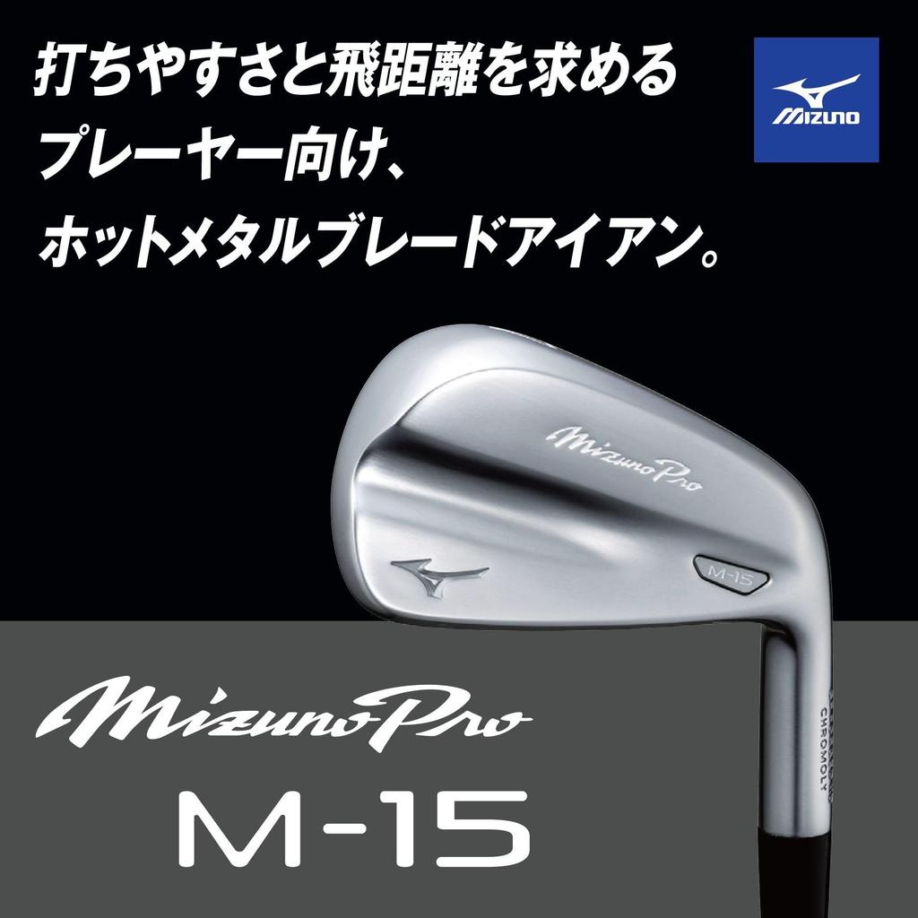 MIZUNO Men's Mizuno Pro M-15 Gap Wedge (GW) Golf Club with MODUS3 TOUR 105 Steel Shaft, Flexibility S, 5KJHB347