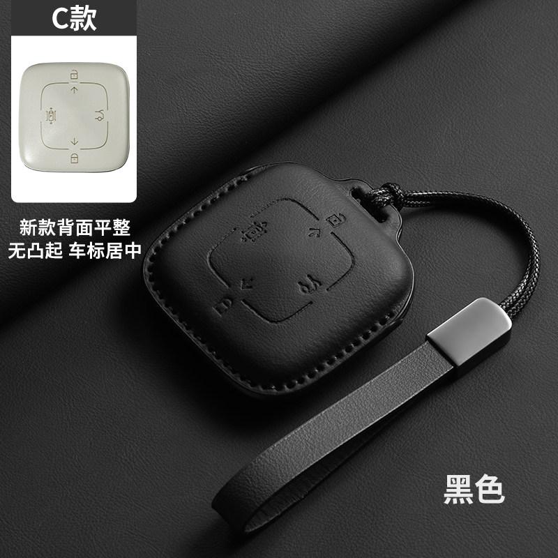 For ZEEKR 001 009 X 7X 8X 9X Car Premium Bluetooth Smart New Decorative Buckle Luxury Protective Key Case
