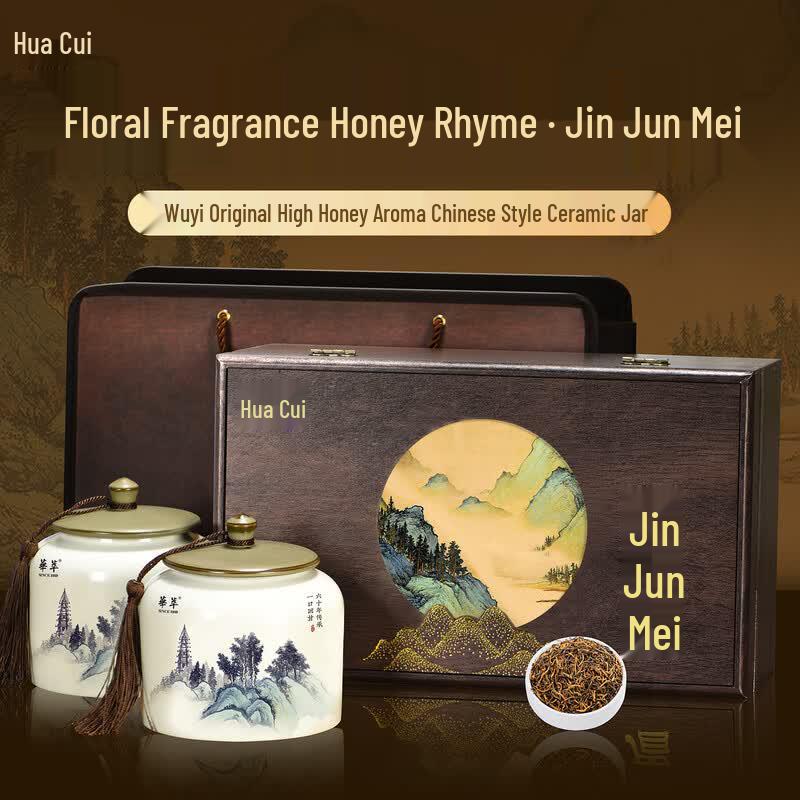 Подарочная коробка черного чая HuaCui Jin Jun Mei