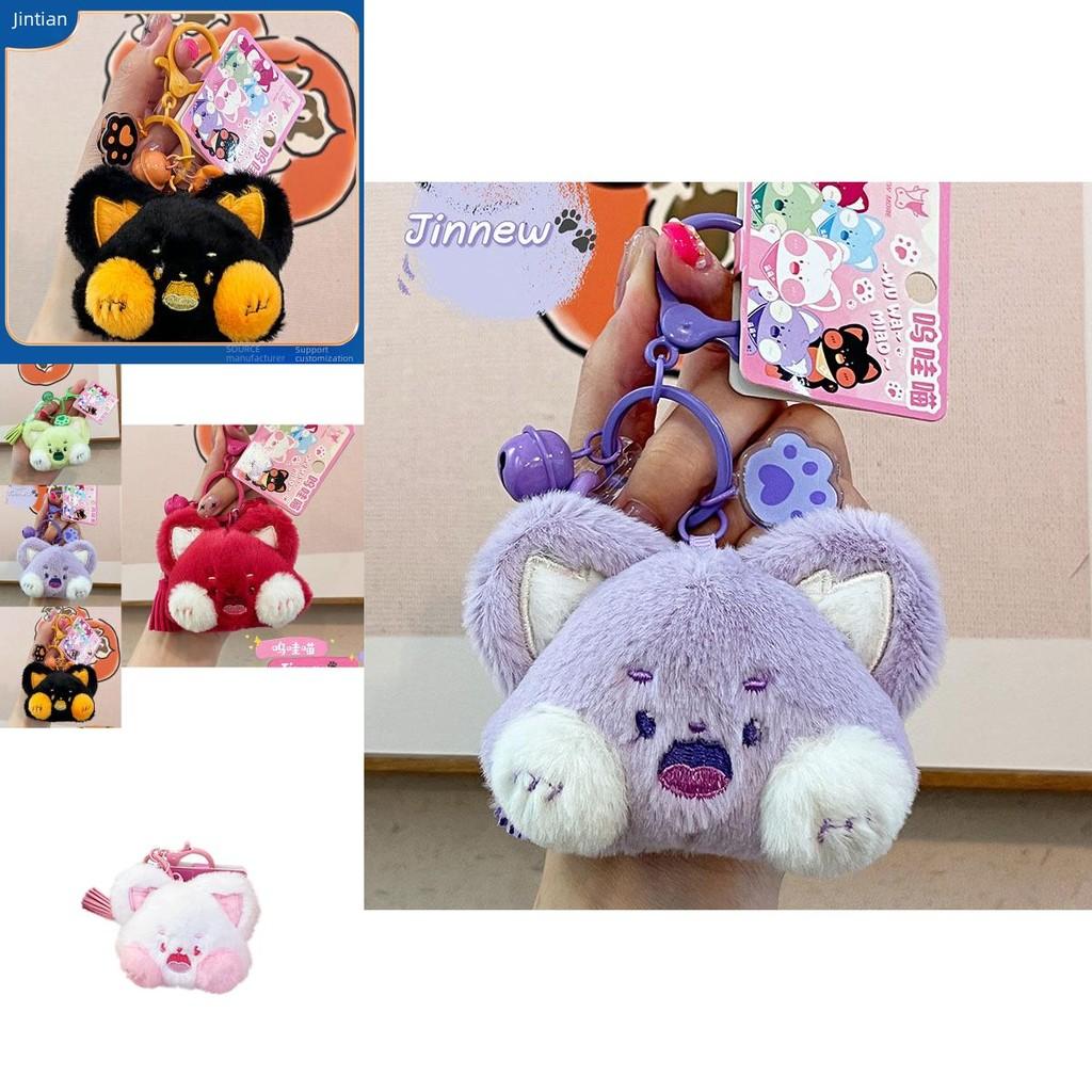 Очаровательный Оригинальный Плюшевый Брелок Wow Meow Уникальный Шарм для Игрового Автомата для Подарков