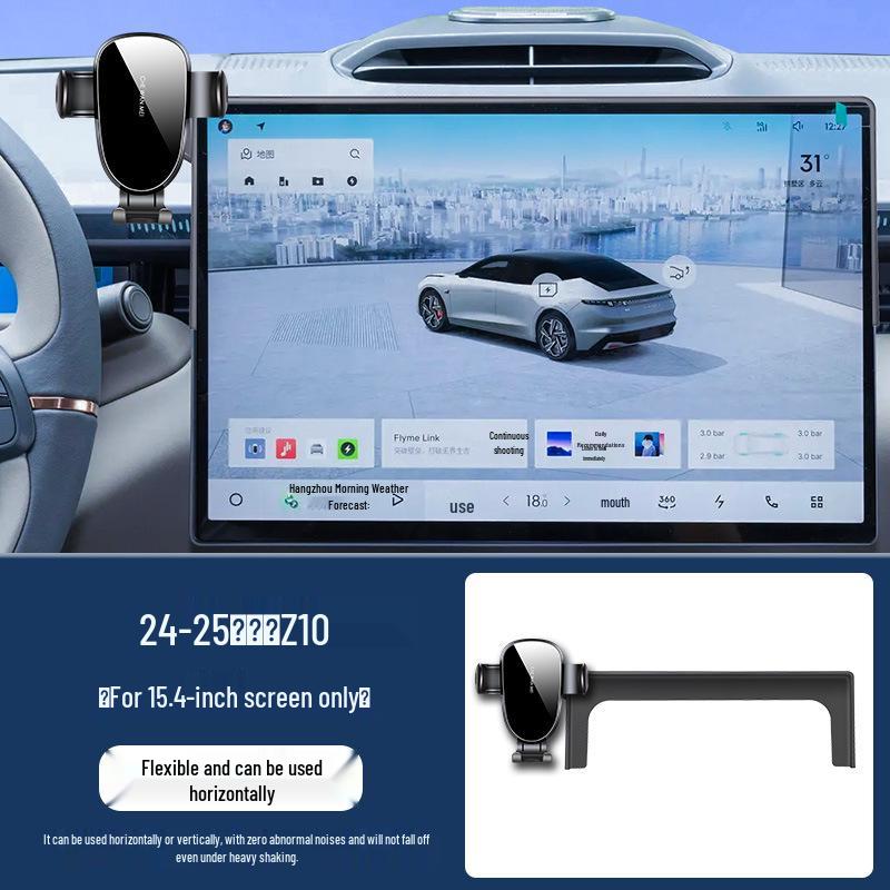 Автомобильный держатель Lynk & Co 08/07/Z10 EMP/PLUS - Аксессуар для навигации 2024