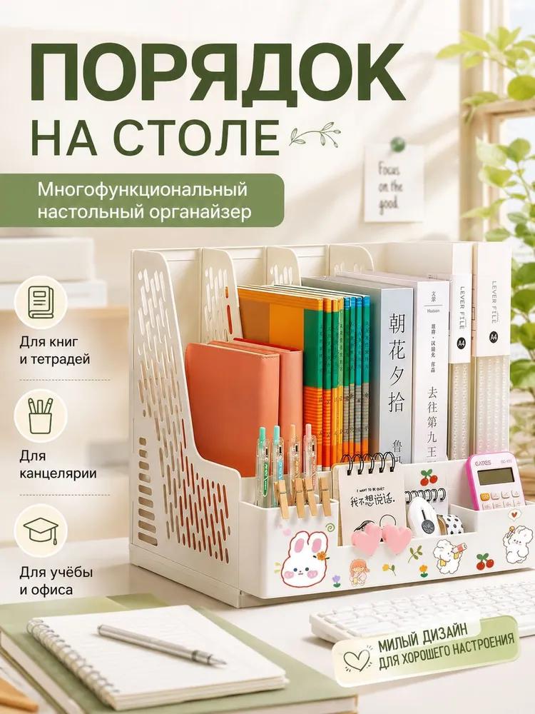 Paper Tray