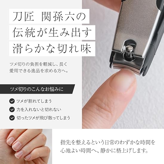Kai Corporation Seki Magoroku Nail Clipper type101