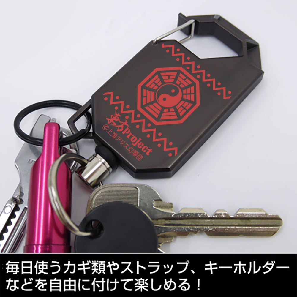 Touhou Project Touhou Project Reel Keychain
