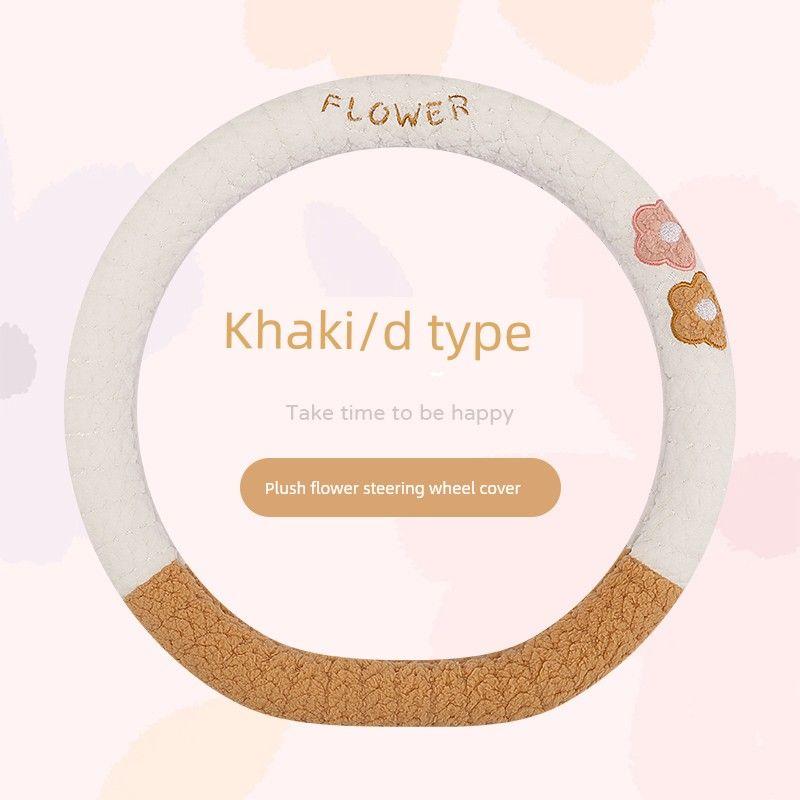 Car Steering Wheel Cover Winter Plush Cute New Style Warm Non-Slip Wear-Resistant High-End Round Steering Wheel Cover Decoration