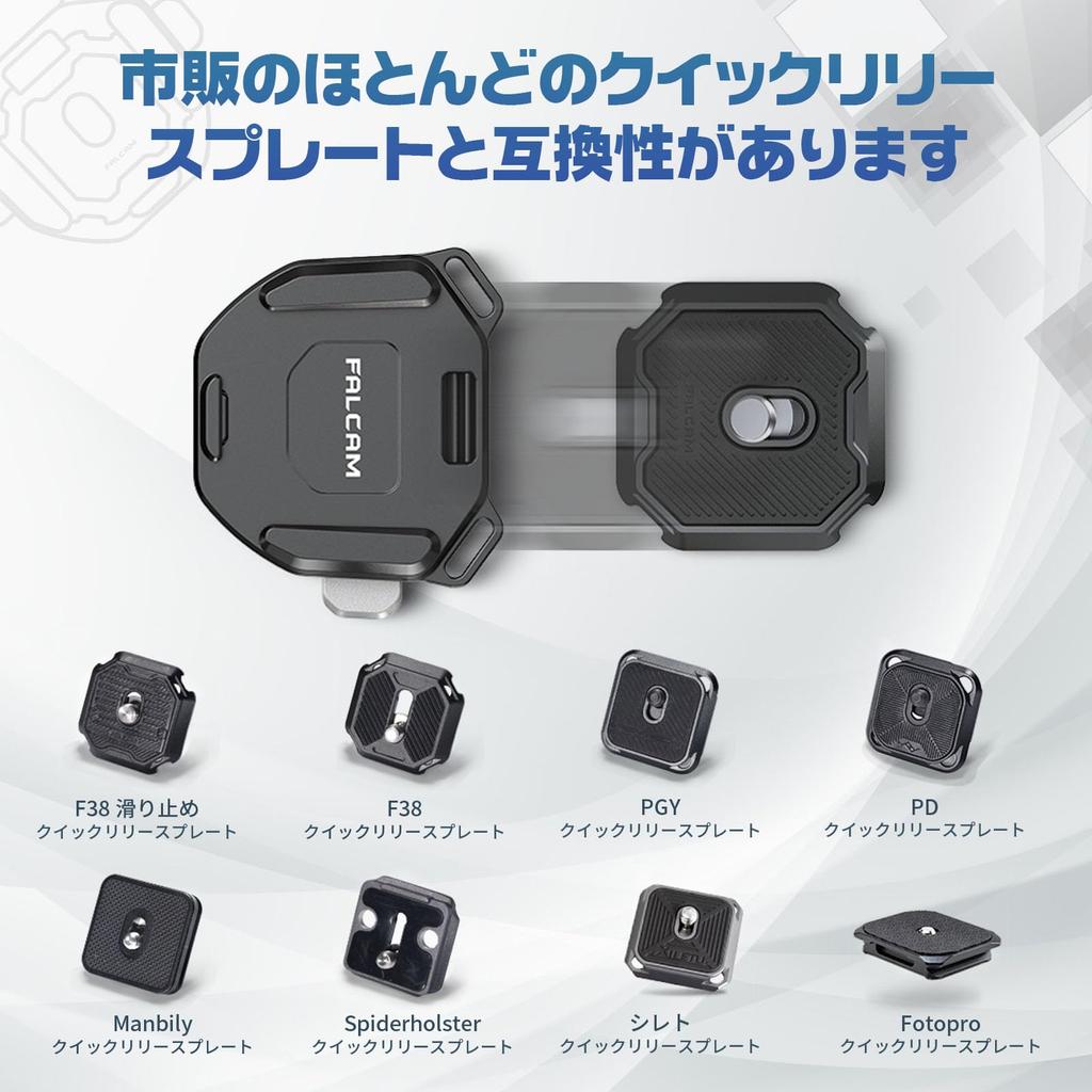 ULANZI FALCAM Quick Shoe F38 Quick Release Shoulder Strap Type V2 Quick Plate Camera Strap Accessory Screw Standard Plate Quick Mount Aluminum for