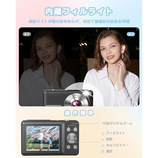 2026 Latest AF Digital Camera 44 Megapixels Type-C Charging Lightweight 115g 2.4-inch Large Screen Includes 2 Extra Batteries 16x Zoom Compact Manual