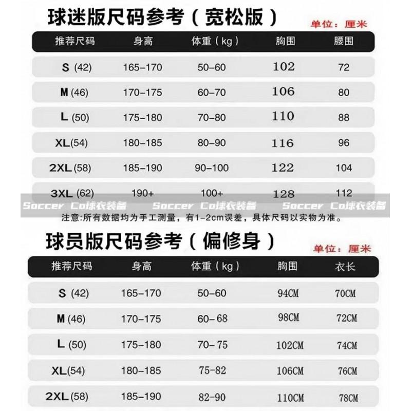 Long Sleeve Football Jerseys Men Women Sports Training Breathable Athletic Tops