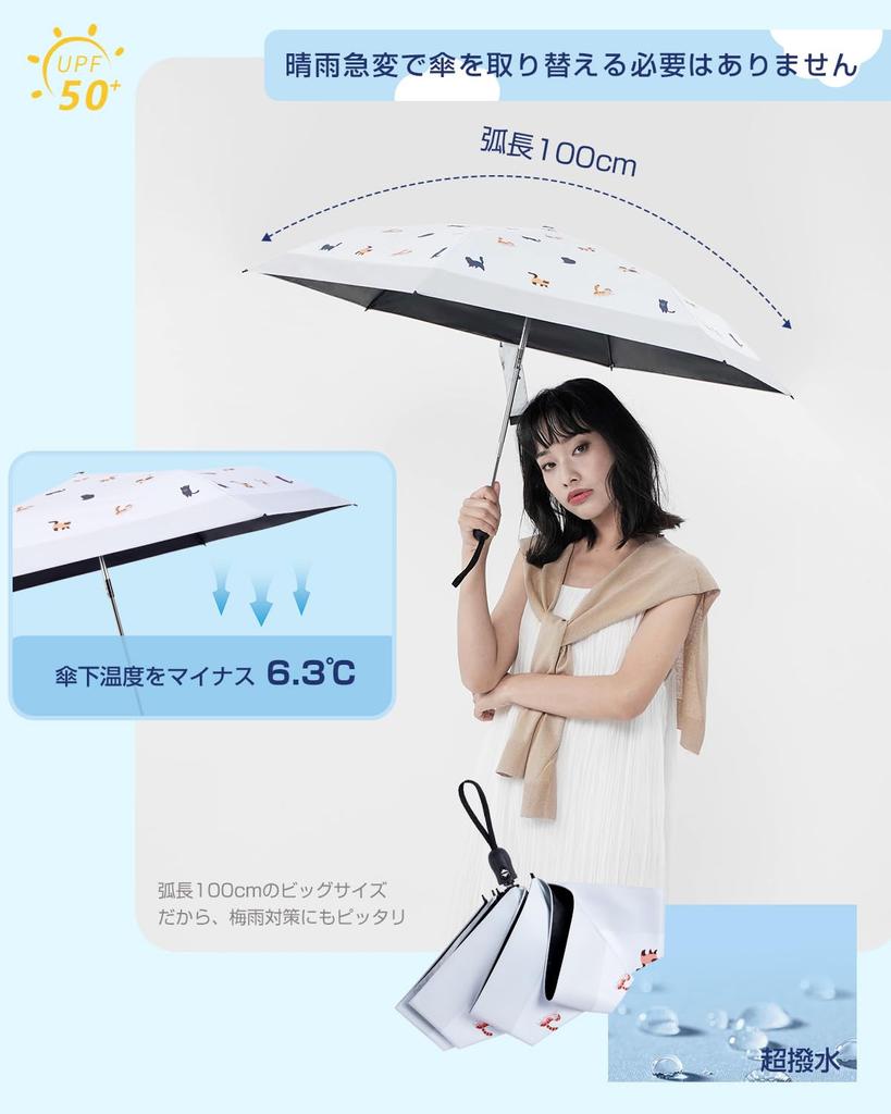 Cute Cat and Dog UV Light and Heat Prevents Protects the Foldable Parasol for Both Sun and Wind Convenient To Super Water Dual Purpose Parasol