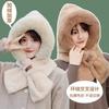 Bear Hat Plush Scarf Female Winter Cute Winter Scarf Two-piece Set Hooded Integrated Ear Hat Warm Tide