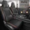 Universal Leather Seat Cushion for Wuling Jiachen Seven-Seater
