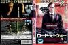 DVD [DVD] - Оружейный барон NKDF2117 Япония Фильмы и DVD Б/У