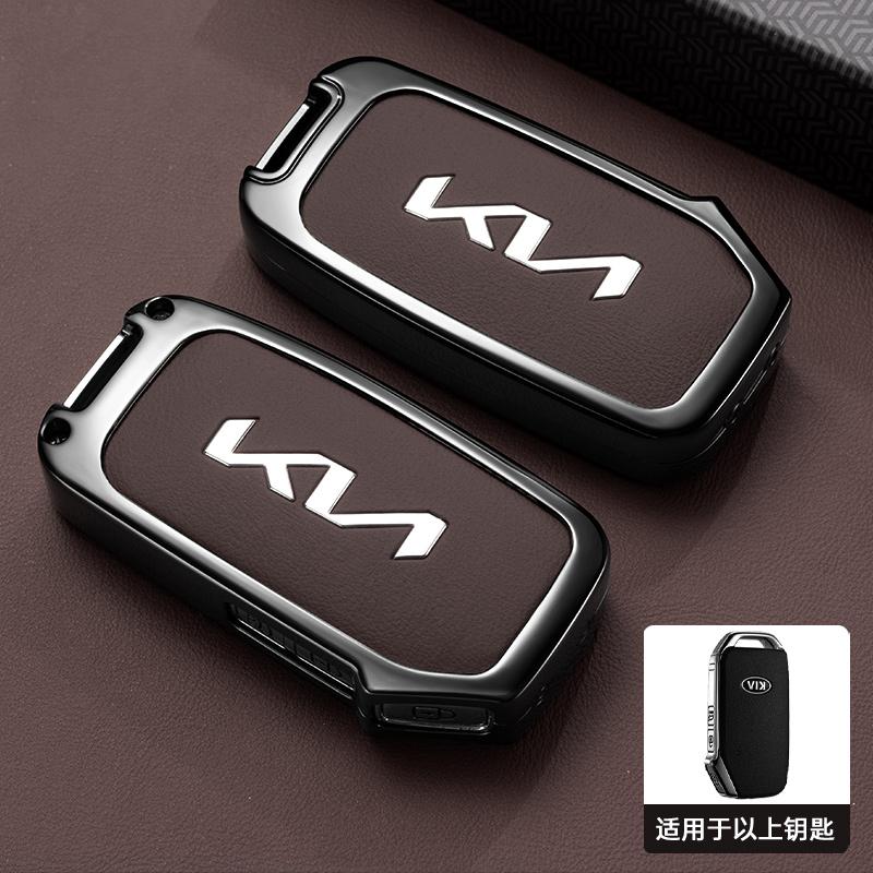 KXCG2 Leather Car Remote Key Case Cover For KIA KN Sportage R Stinger Sorento Ceed Cerato Forte Niro Soul Telluride GTLine Accessories