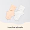 Women's Medium-Length Invisible Ballet Dance Socks, Sweat-Absorbent, Flesh-Toned Nylon.