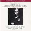 CD БРУКНЕР О. КЛЕМПЕРЕР ВЕНСКИЙ ФИЛГАРМОНИЧЕСКИЙ Брукнер Симфония №. 5 KICC2078 Семь Морей 1990 Япония ОбиКлассика Б/у