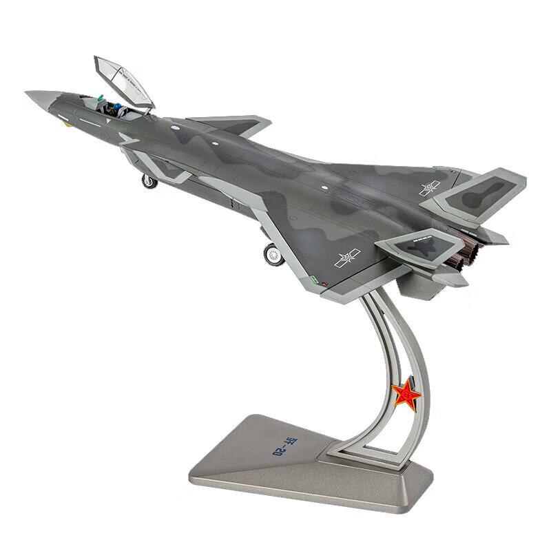 Модель истребителя J-20 из цинкового сплава