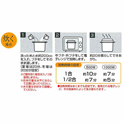 Skater Microwave Rice Cooker, 1-cup Capacity, with Rack, Miffy, 640ml, UDG1
