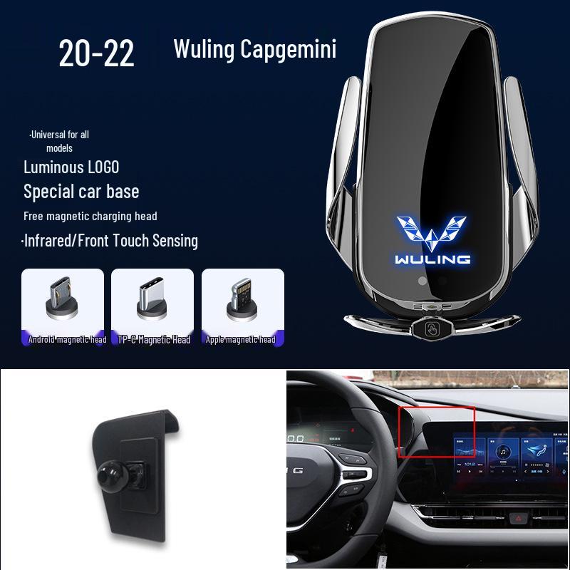 Magnetic Wireless Fast Charger & Phone Holder for Wuling Zhiguang/Hongguang S/Rongguang S/Capgemini Cars