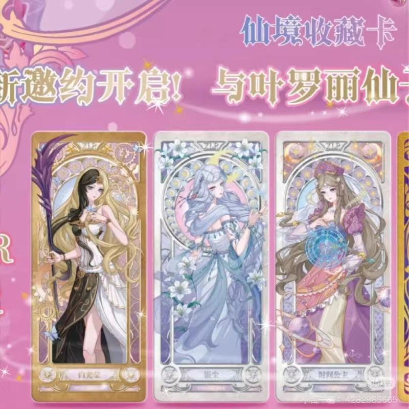 Genuine Yeloli Card Dream of Chenxing VOL.5 Full Series Cute Princess Card Anime Collection Cards Christmas Gift Toys