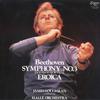 LP Record JAMES LOUGHRAN,HALLE ORCHESTRA - Beethoven Symphony No.3 In E Flat M VIC2123 VICTOR Japan Classical Used
