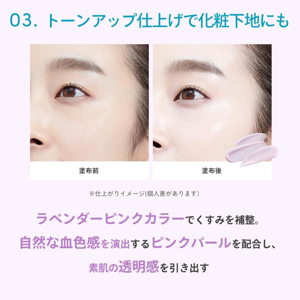 ANESSA Осветляющий УФ-гель N, 90г (Квази-лекарство) Солнцезащитный крем SPF50+ PA++++ для лица и тела, водостойкая база под макияж