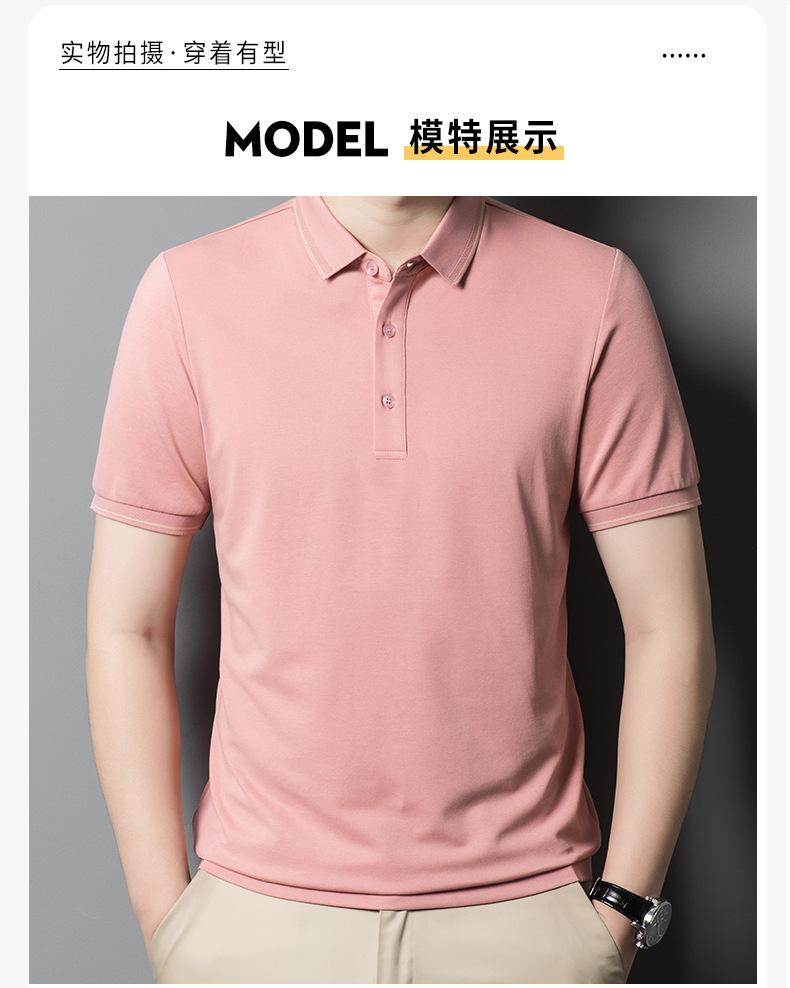Мужская высококачественная футболка-поло с коротким рукавом из тутового шелка, мужской повседневный и удобный однотонный топ
