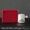 Ceramic tea separation office cup, household ceramic personal, special large-capacity tea cup mug gift box