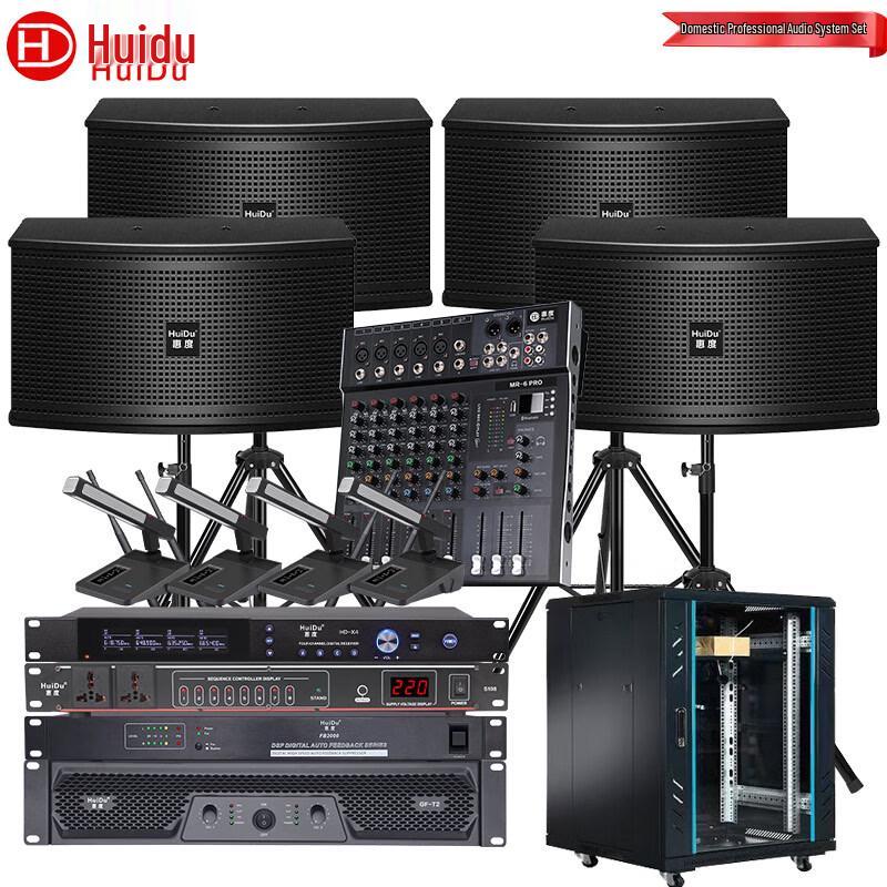 HuiDu Professional Conference Audio System (CN version)