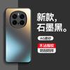 Применимо к чехлу для мобильного телефона Huawei Honor Magic7Pro, AG матовый, для Honor Magic6, противоударный, Magic 5, защитный чехол