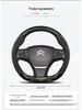 Универсальная противоскользящая замшевая оплетка на руль для Citroen: Всесезонный, дышащий дизайн для мужчин и женщин