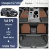 Без запаха Коврики для пола для 2024-2026 Changan X5 PLUS Бампер ТПЭ Сиденье водителя