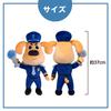 BabyBus Инспектор Лабуль Плюшевая развивающая игрушка на день рождения BabyBus Игрушка, Прибл.. 37 см, Дети, Прочный, Подарок,