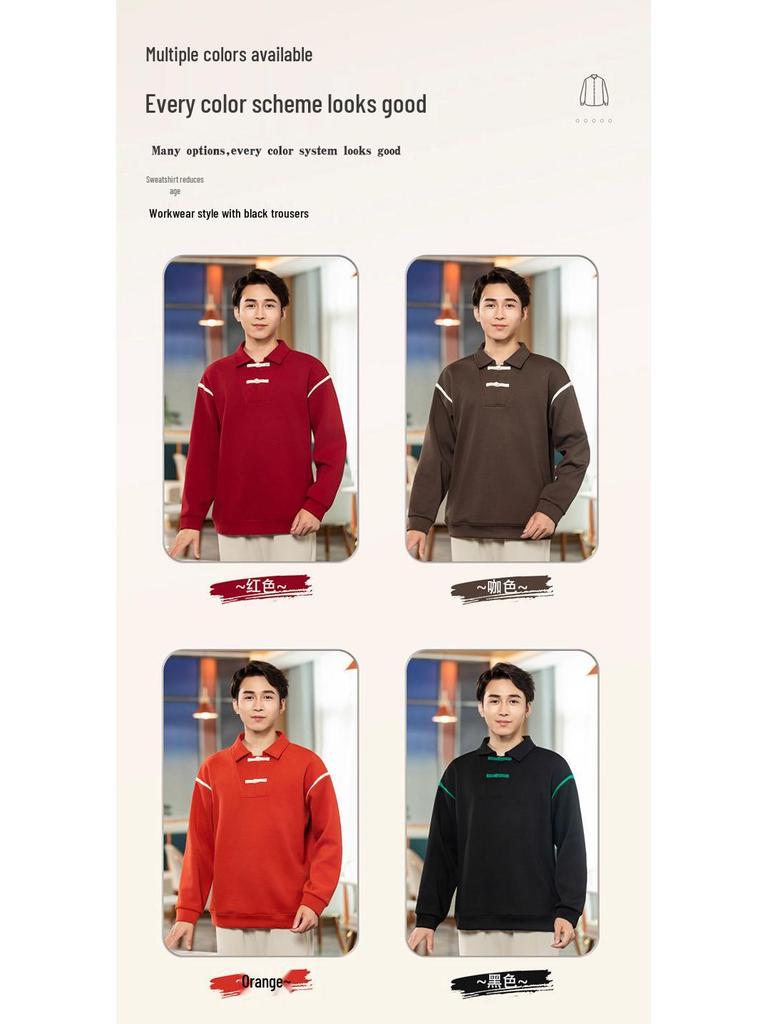 Худи с длинным рукавом и логотипом для официантов, для осеннего кейтеринга и ресторанов