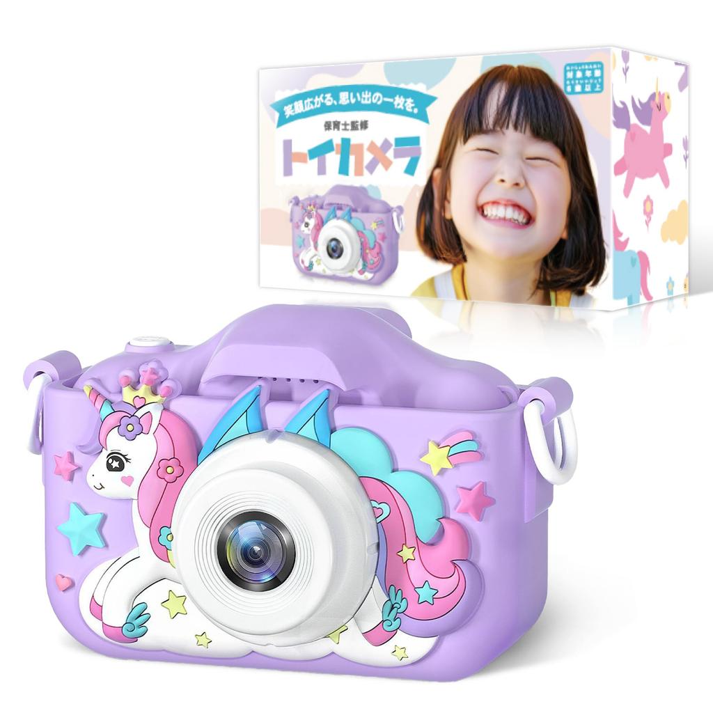 By Toy Camera for Birthday Japanese Instruction Shockproof Case 1080P USB ANYSELECT [Recommended Experts] Kids' Camera, Girls, Gift, Manual, Included,