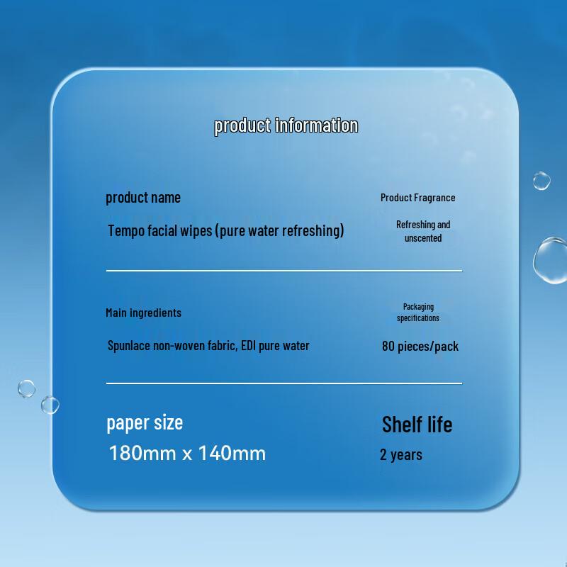 Jie Rou Pure Water Refreshing Wet Wipes