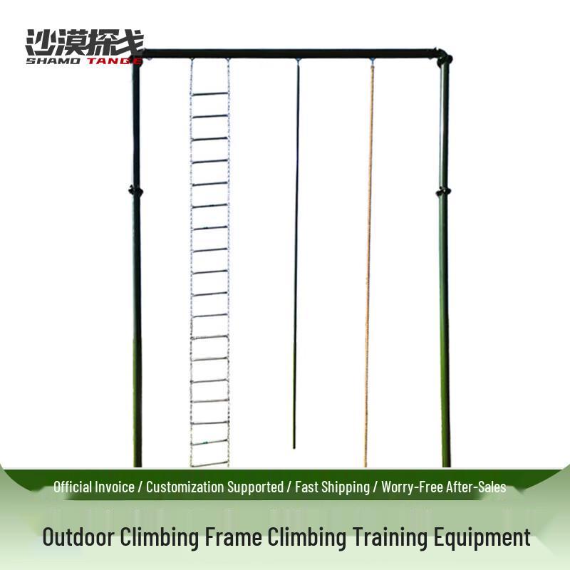 Desert Tango Outdoor Fitness Climbing Frame