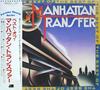 CD MANHATTAN TRANSFER - The Best Of The Manhattan Transfer 18P2737 Atlantic 1989 Япония Джаз Б/У