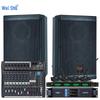 Weishu BM-680 Профессиональная аудиосистема для конференций (Китайская версия)