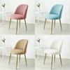 1 /6pc Polar Fleece Duckbill Chair Cover Round Bottom Nordic Stool Accent Low Back Dinning Chair Cover Elastic Small Seat Cover