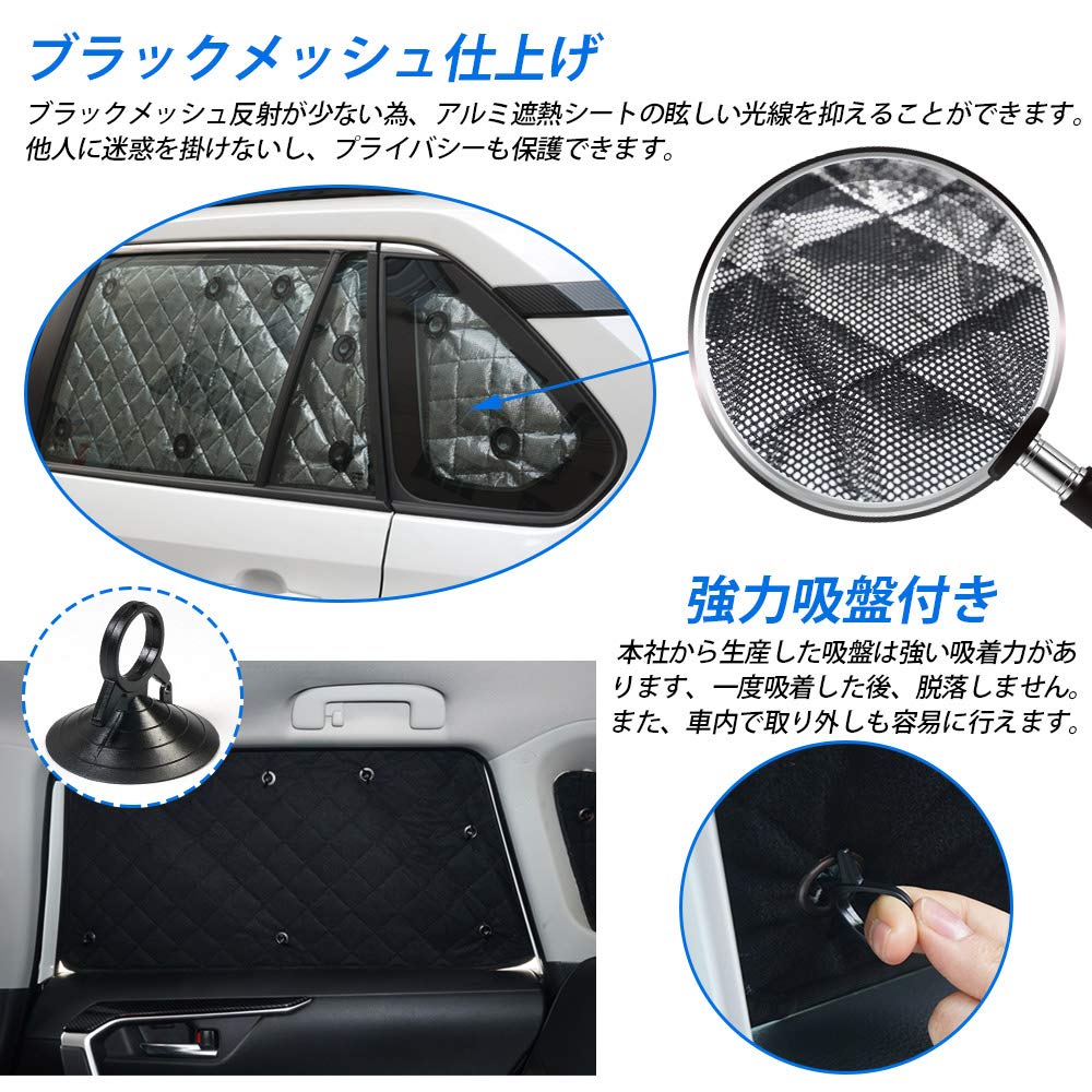 Cartist Солнцезащитный козырек Cartist для Toyota RAV4 50-й серии, полный комплект, многофункциональный солнцезащитный козырек, светонепроницаемая шторка, шторка,