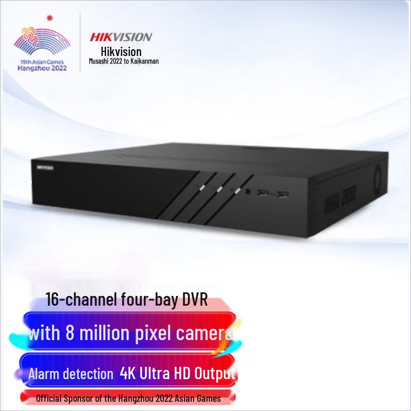 Hikvision 4K 16-Channel 4-Bay NVR (DS-7916N-R4) CN plug (adapter included)