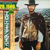 Виниловая пластинка OST Западные фильмы Из Италии 15AH252 CBS SONY 1977 Япония Оби Саундтреки Мюзиклы Б/у