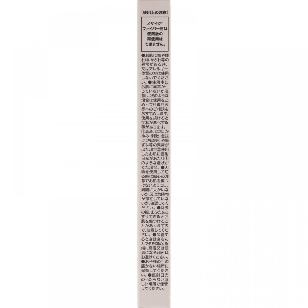 Mezaik Arts Design Mesagique Black 120  