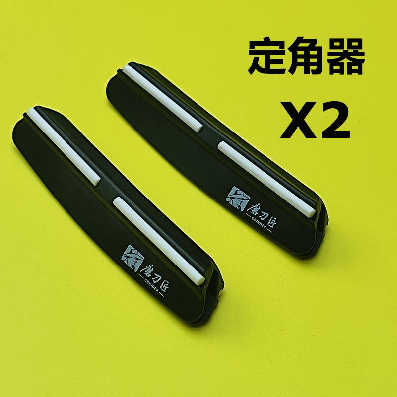 Направляющая угла для заточного камня Аксессуары для точильного камня Набор инструментов Кухонный Фиксированный Направляющая для заточки ножей 15 градусов