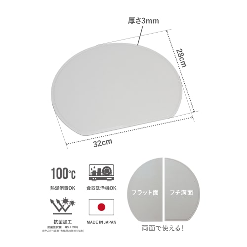 CB JAPAN Half-Moon Cutting Board, 32 x 28 cm, Gray, Antibacterial, Made in Japan, Dishwasher Safe, Can be Sterilized with Boiling Water, Space-Saving,